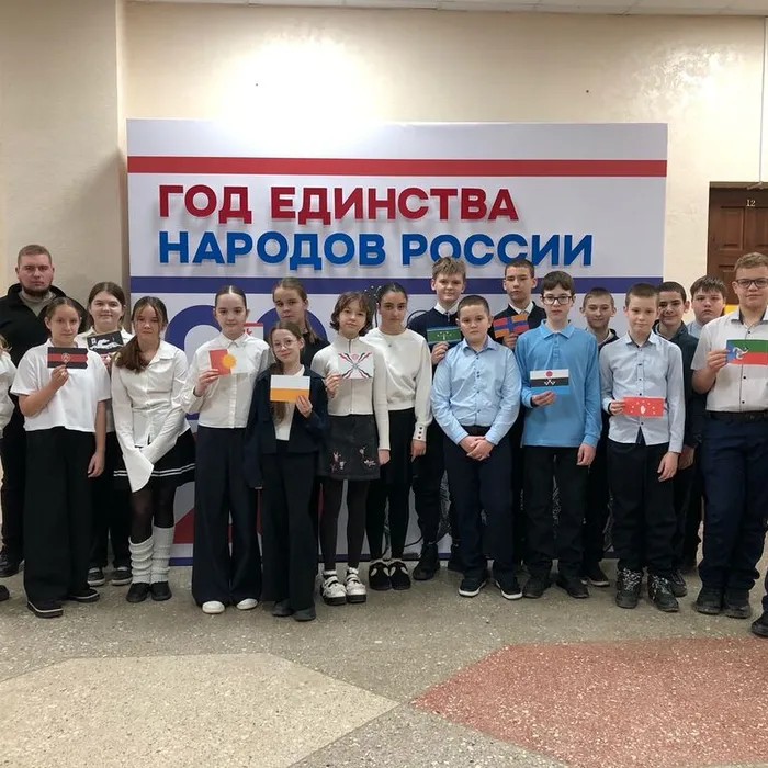 Мероприятие "Дружба народов"!