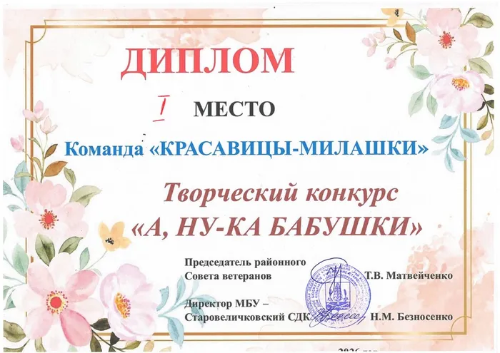 jCN1mRiTpcE