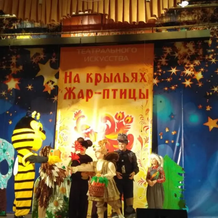 Детский театр «Веселая семейка».