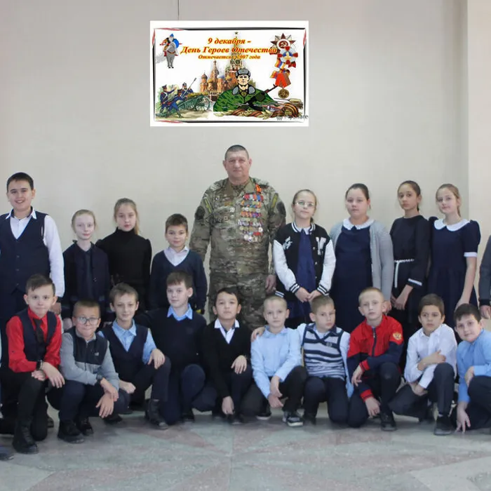 Патриотический час «Герои Отечества!»