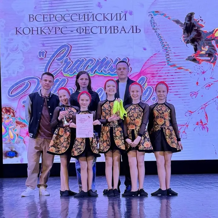 Всероссийский конкурс-фестиваль «Счастье. Творчество. Весна»