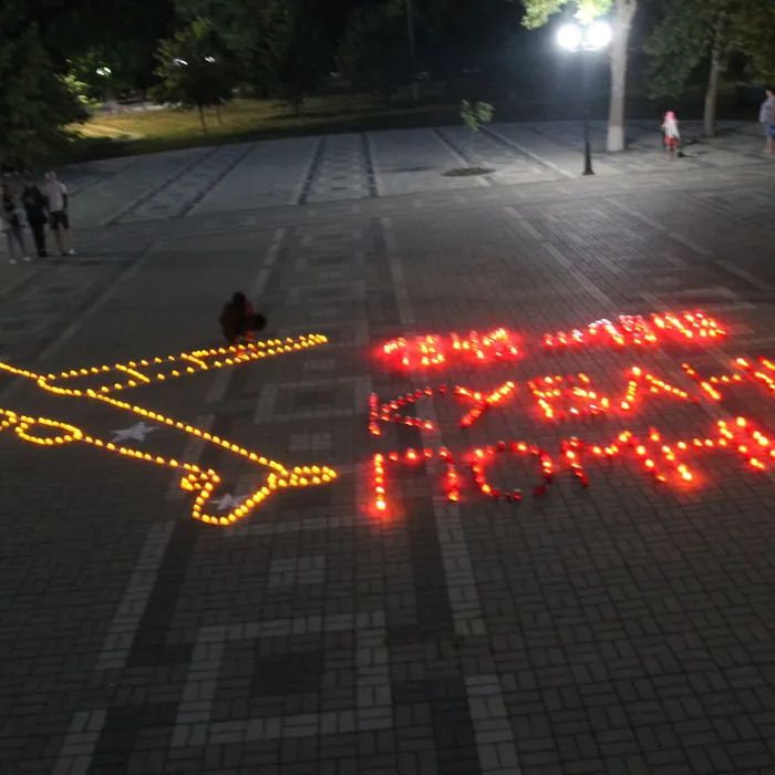 Патриотическая акция «Огненные картины войны».