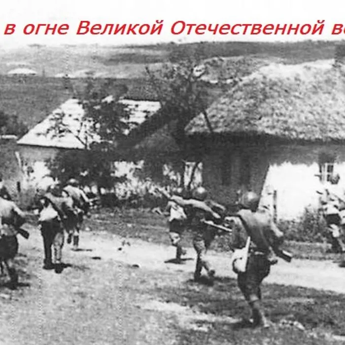 «Кубань в огне Великой Отечественной войны»