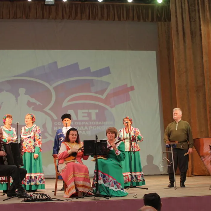 Тематический концерт «Милый сердцу край кубанский»