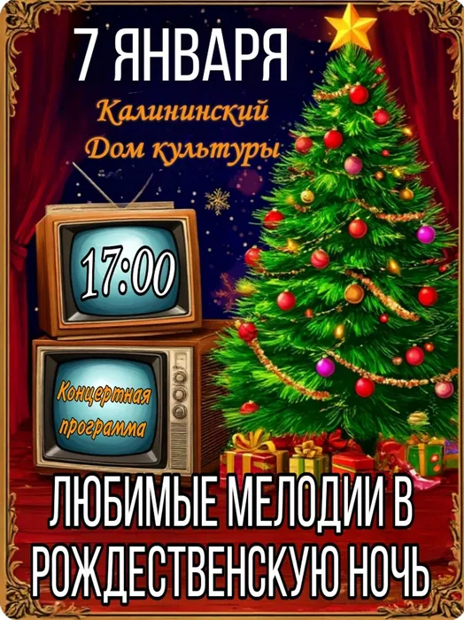 Picsart_25-12-28_18-30-02-420