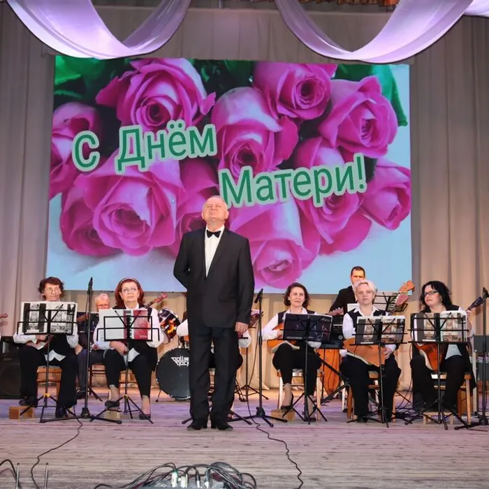 концерт, посвящённый Дню матери «ПУСТЬ ВСЕГДА БУДЕТ МАМА»