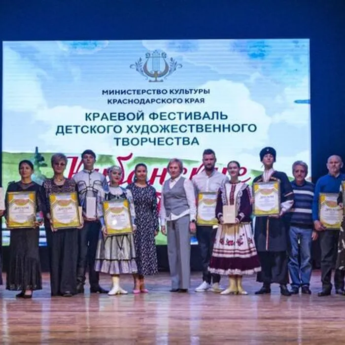 Краевой фестиваль детского художественного творчества "Кубанские просторы"