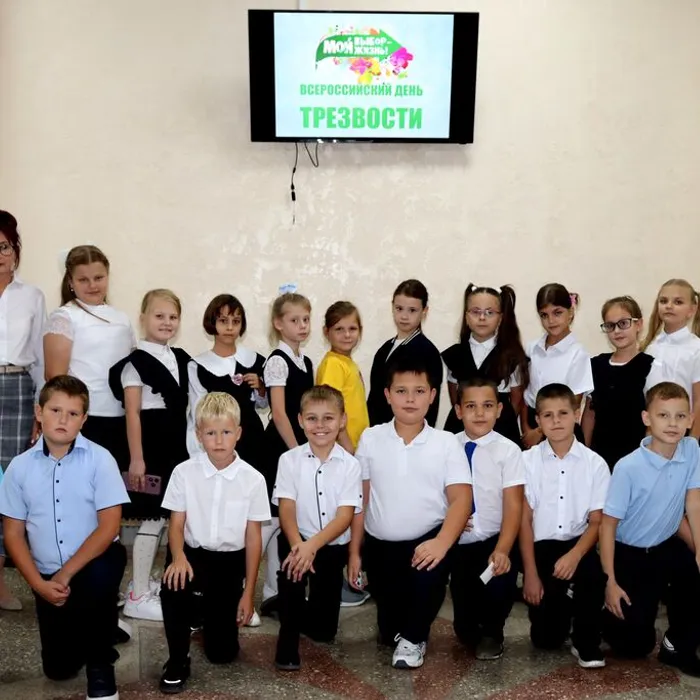 тематическая программа «Мы за ЗОЖ»