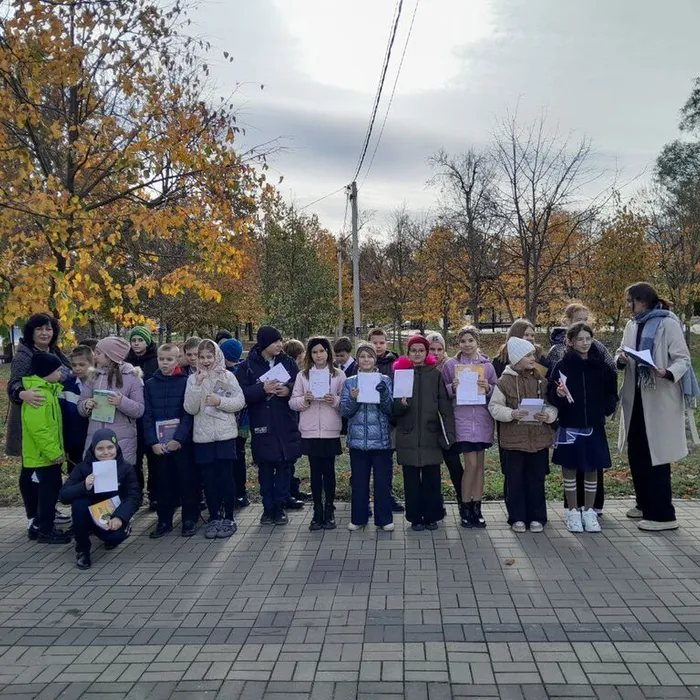 «Картография»