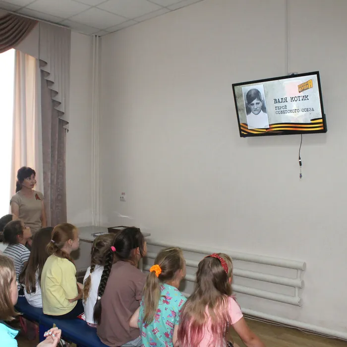 Исторический урок «Дети – герои Великой Отечественной войны».