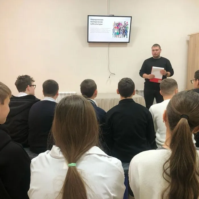 мероприятие, посвященное опасности субкультуры